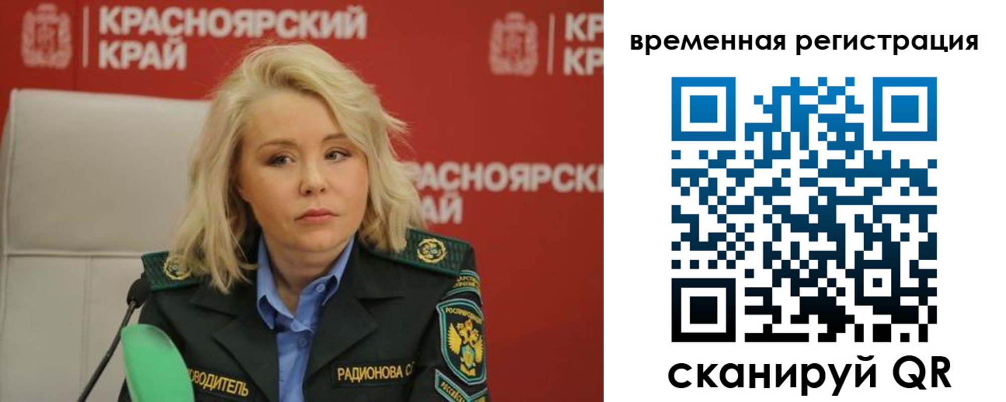 прописка регистрация в Торжоке