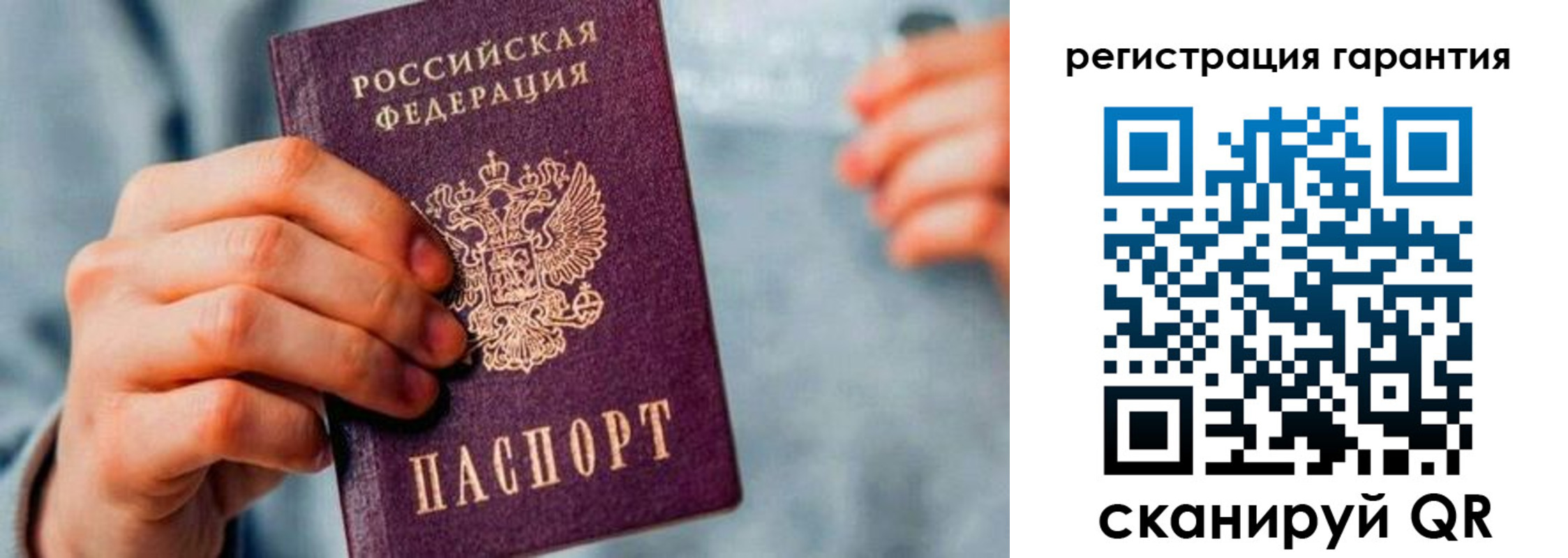 временная регистрация 2025 в Торжоке