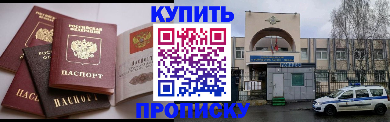 регистрация для дет. сада в Торжоке