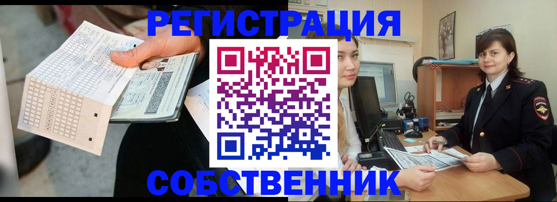 временная регистрация адрес в Торжоке